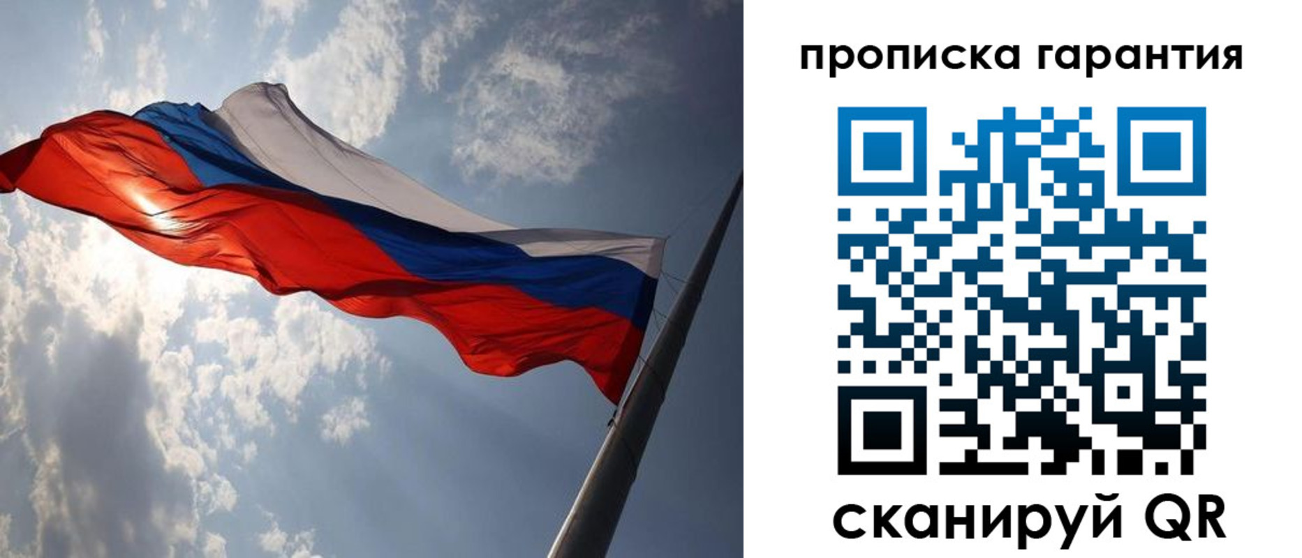 пропишу в квартире в Самаре