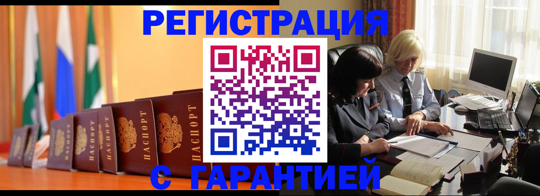 пропишу в квартире в Самаре