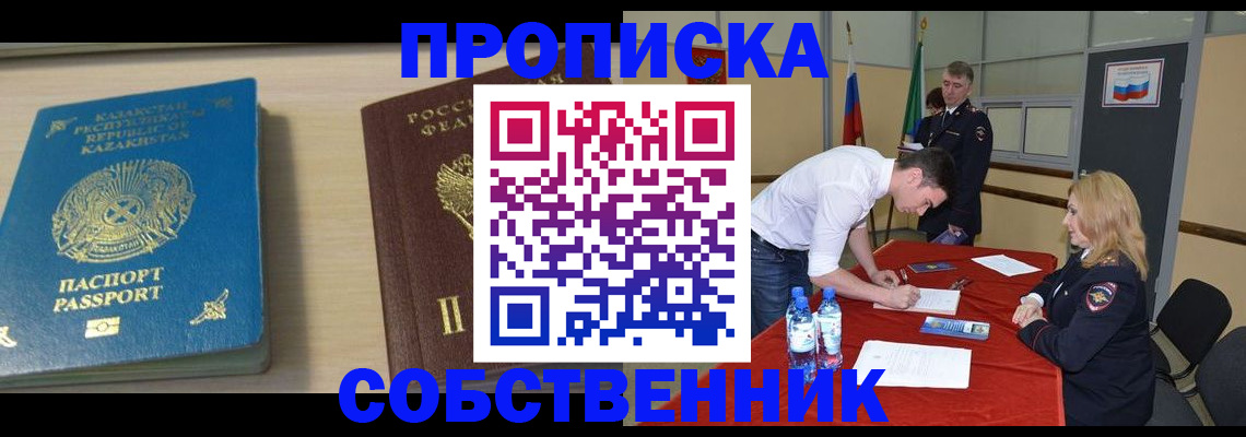 регистрация для школы в Самаре